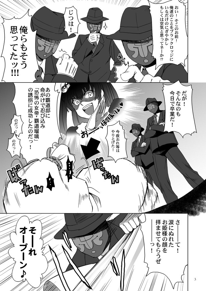 [ジンガイマキョウ (犬江しんすけ)] チアキさんの。 (デモンベイン) [DL版]
