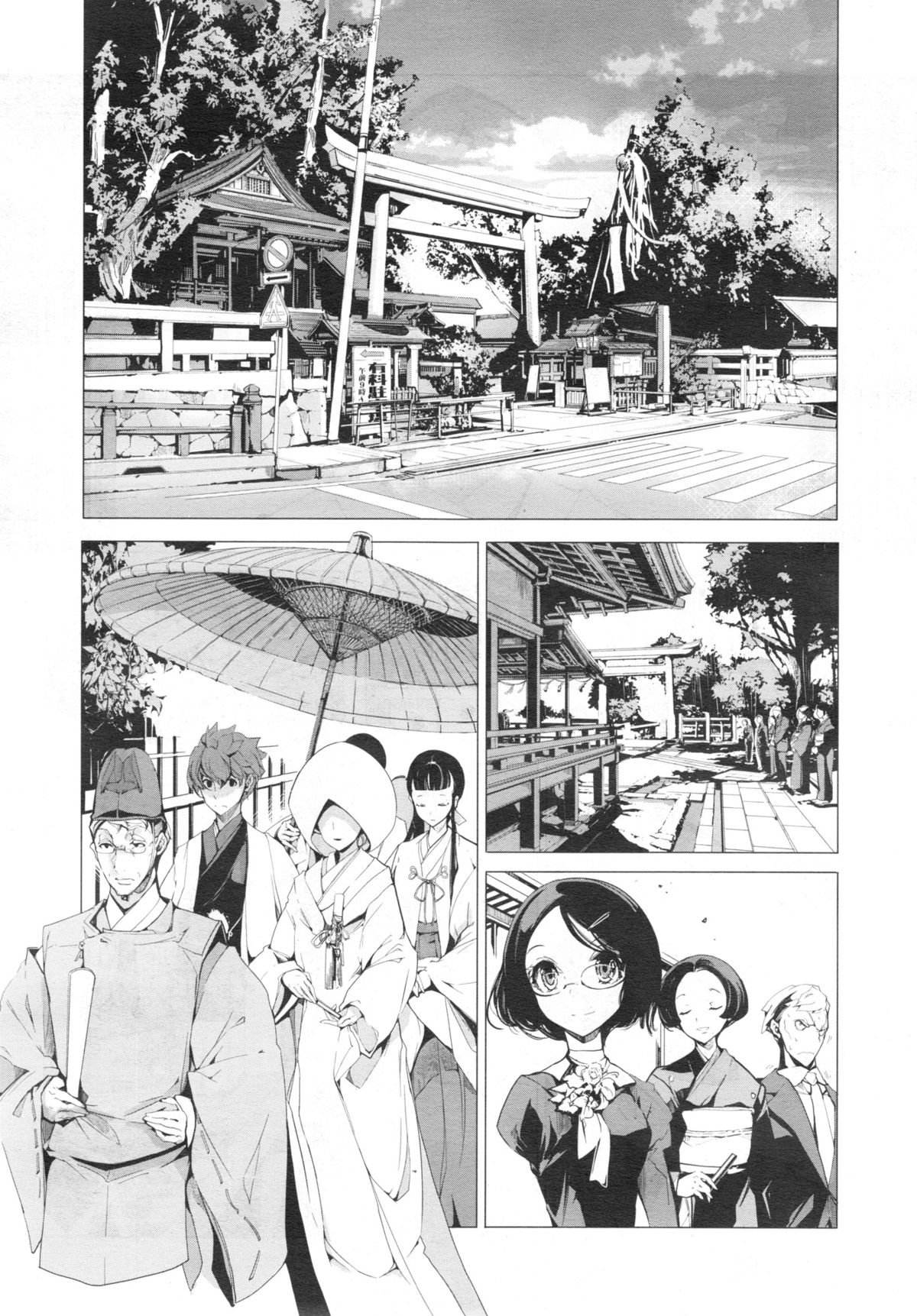 [袁藤沖人] エルフの嫁入り 第1-6話