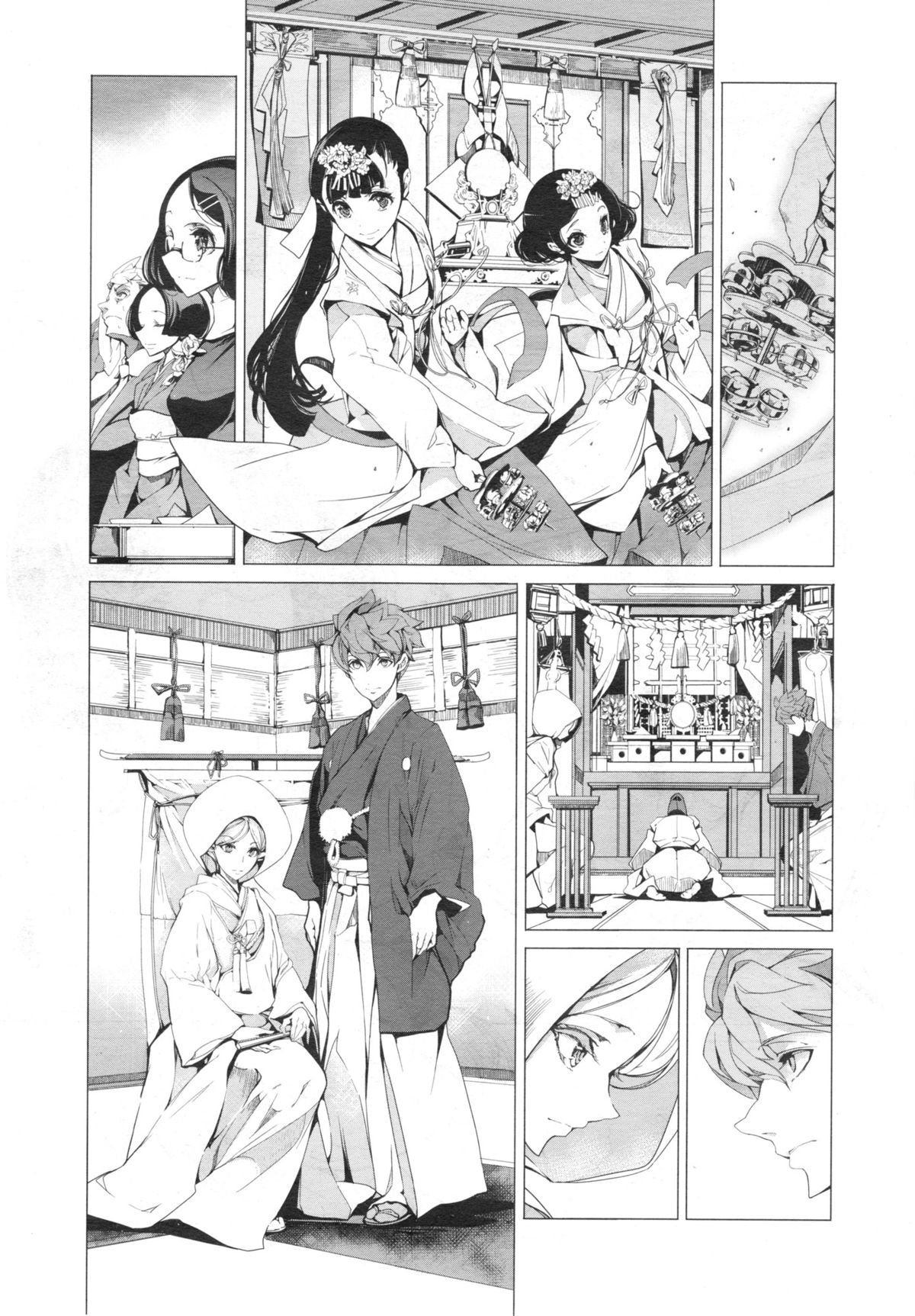 [袁藤沖人] エルフの嫁入り 第1-6話