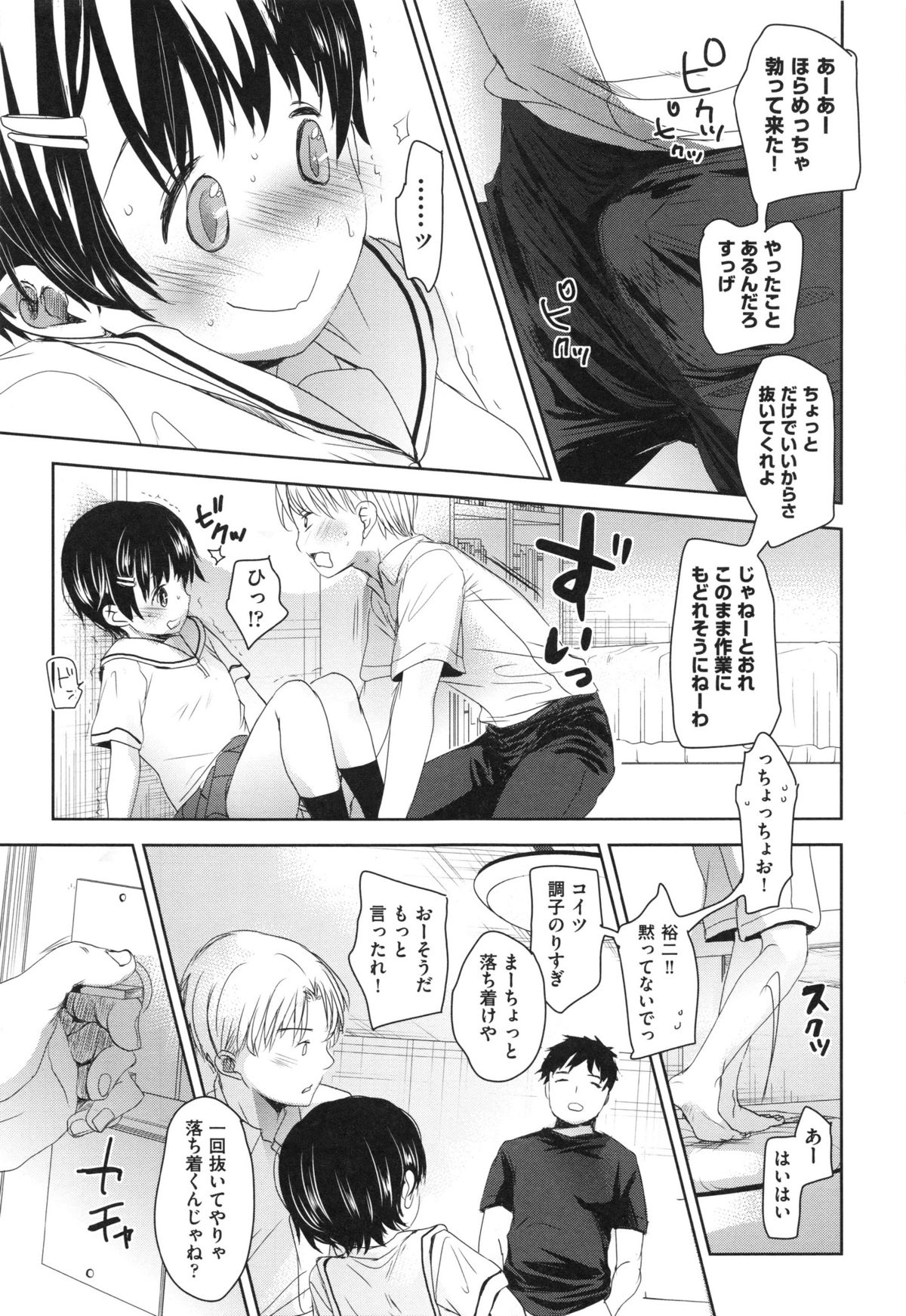 [岡田コウ] Aサイズ