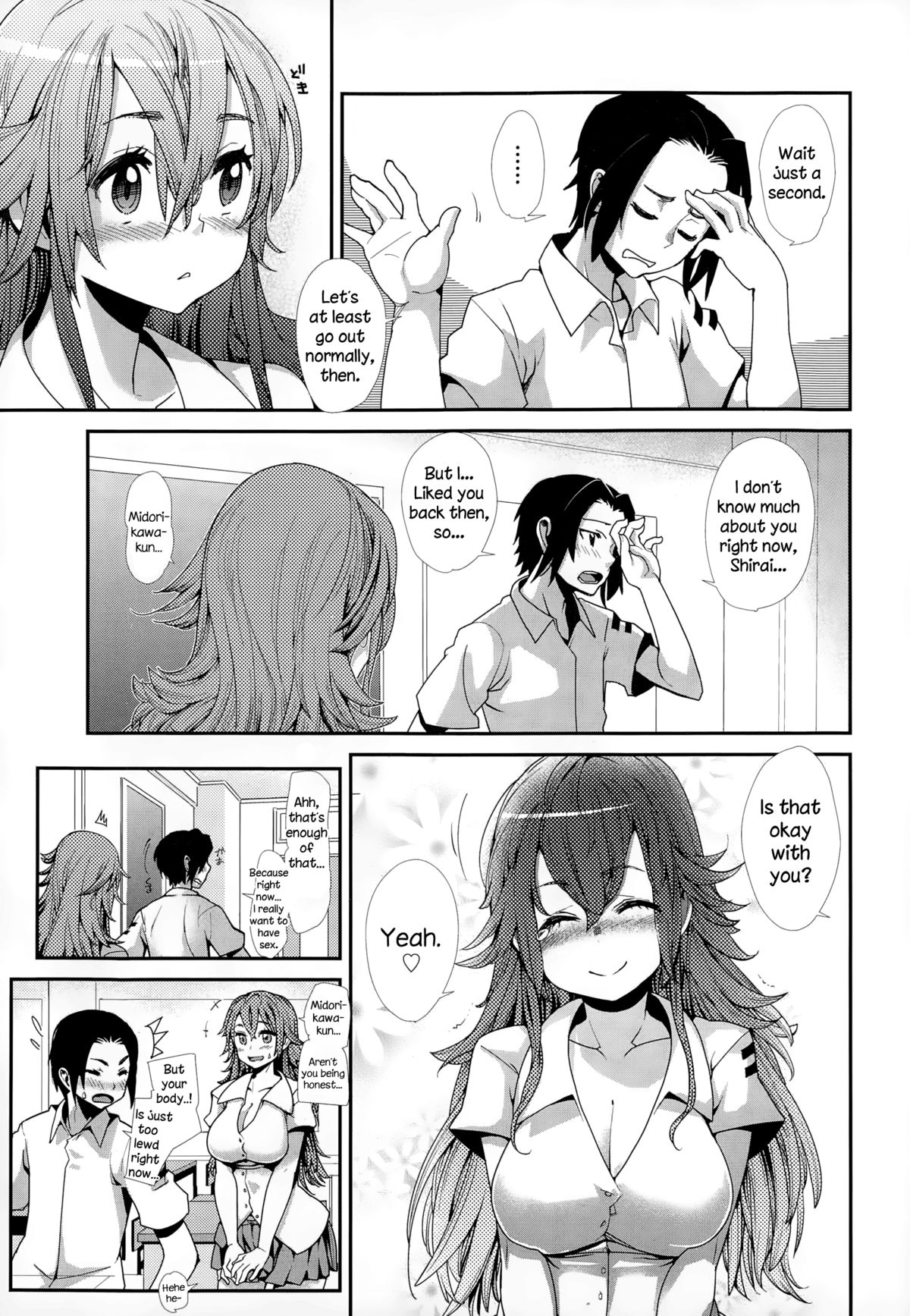 [巴天舞] みるみるダイエット (COMIC 天魔 2015年1月号) [英訳]
