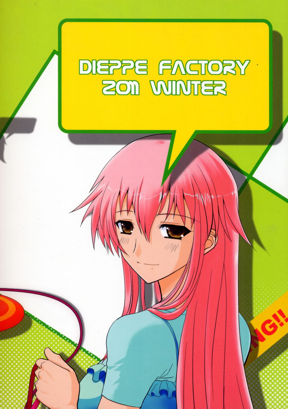 (C81) [ディエップ工房 (あるぴ～ぬ)] PARK AT THE MOON (WORKING!!)