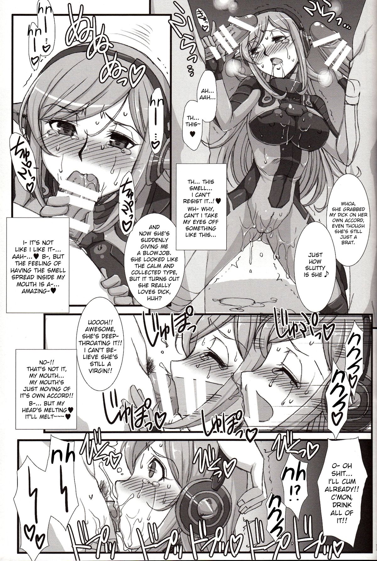 (COMIC1☆8) [H・B (B-RIVER)] Inexhaustible pleasure (ガンダムビルドファイターズ) [英訳]