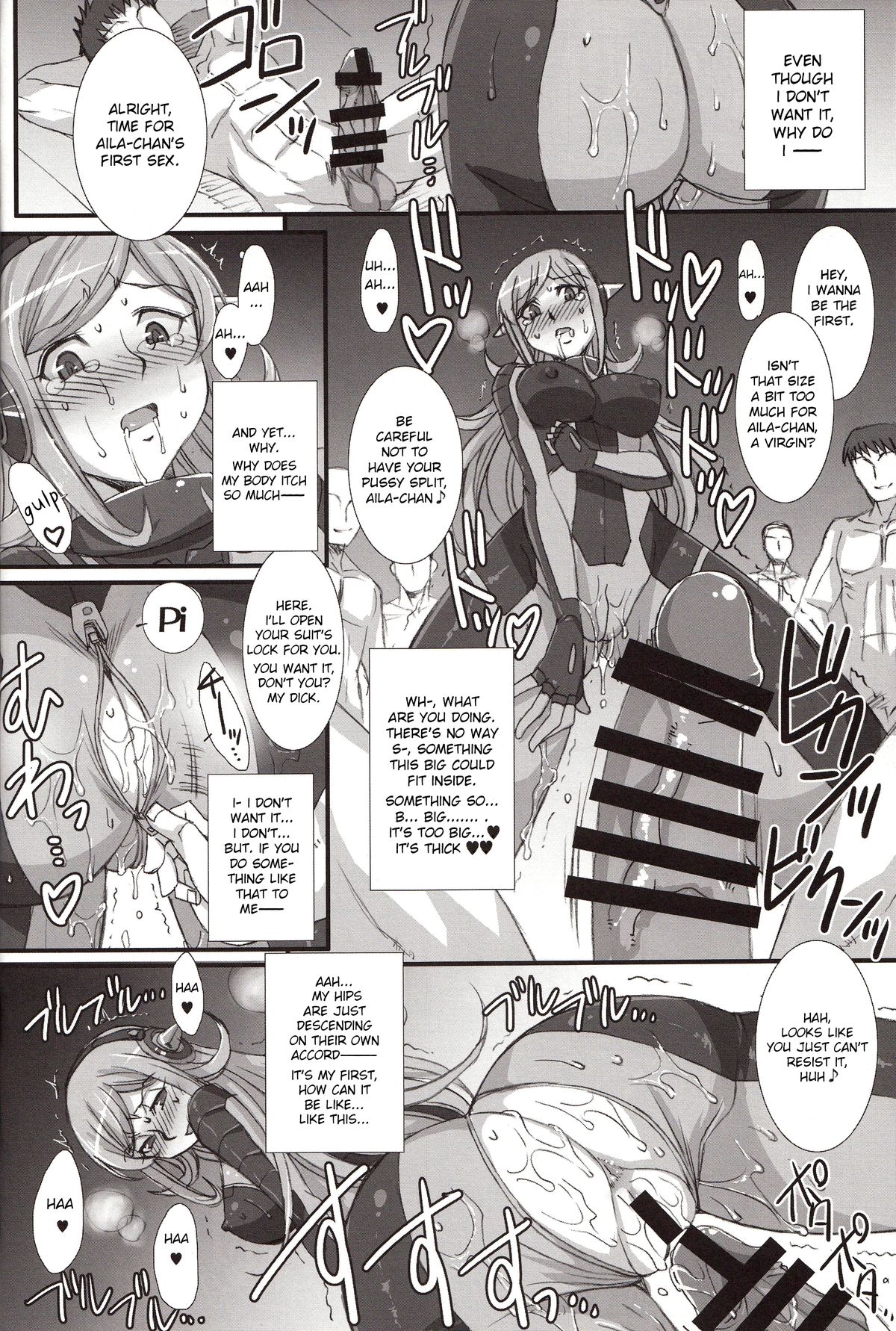 (COMIC1☆8) [H・B (B-RIVER)] Inexhaustible pleasure (ガンダムビルドファイターズ) [英訳]