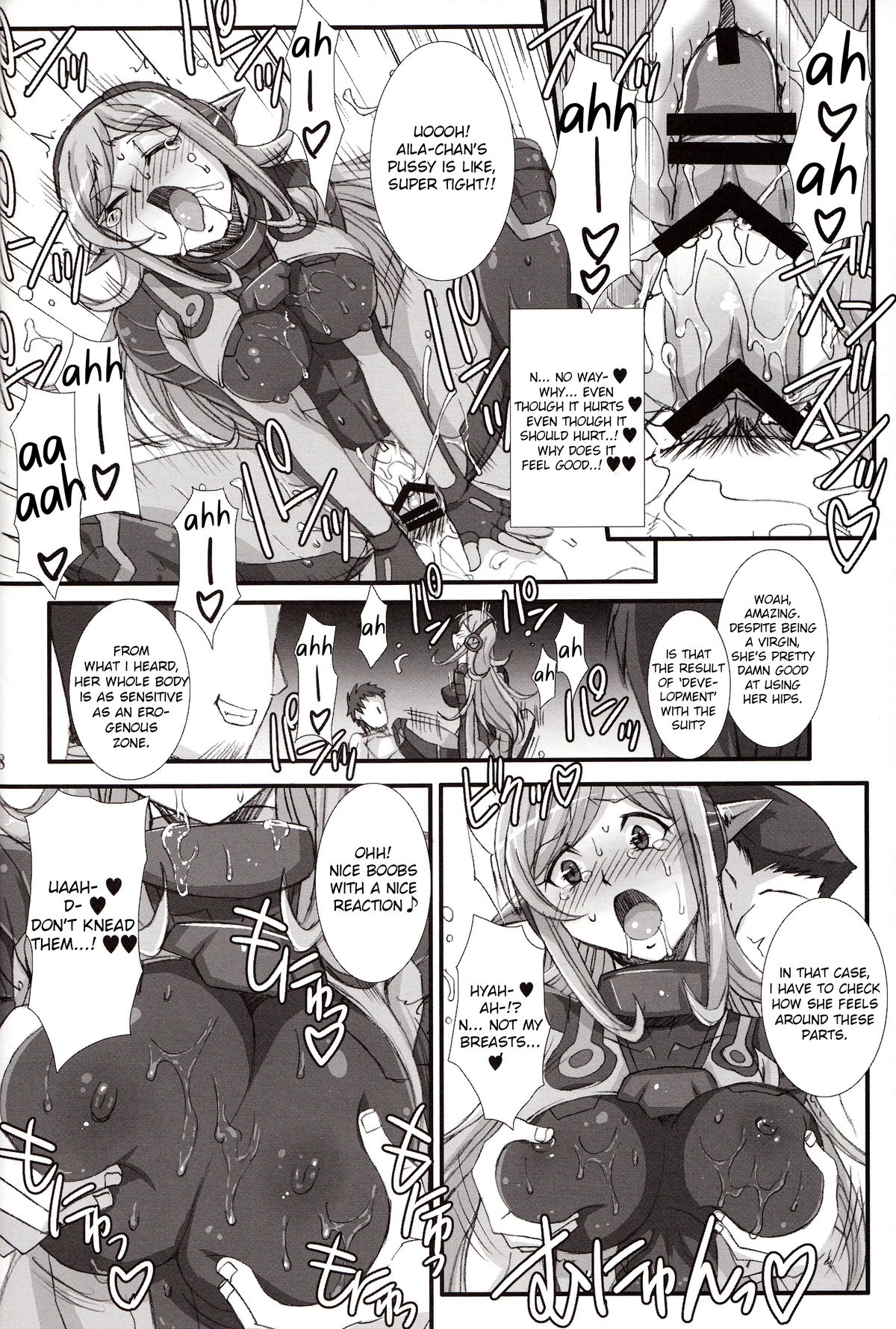 (COMIC1☆8) [H・B (B-RIVER)] Inexhaustible pleasure (ガンダムビルドファイターズ) [英訳]
