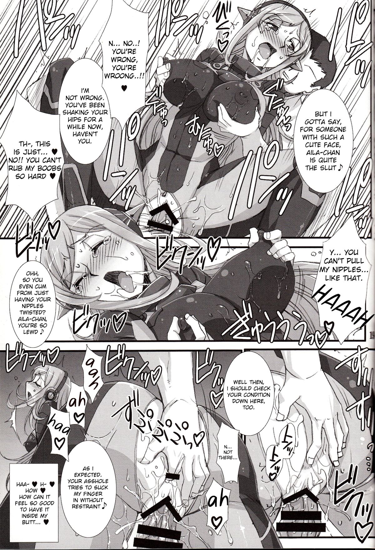 (COMIC1☆8) [H・B (B-RIVER)] Inexhaustible pleasure (ガンダムビルドファイターズ) [英訳]