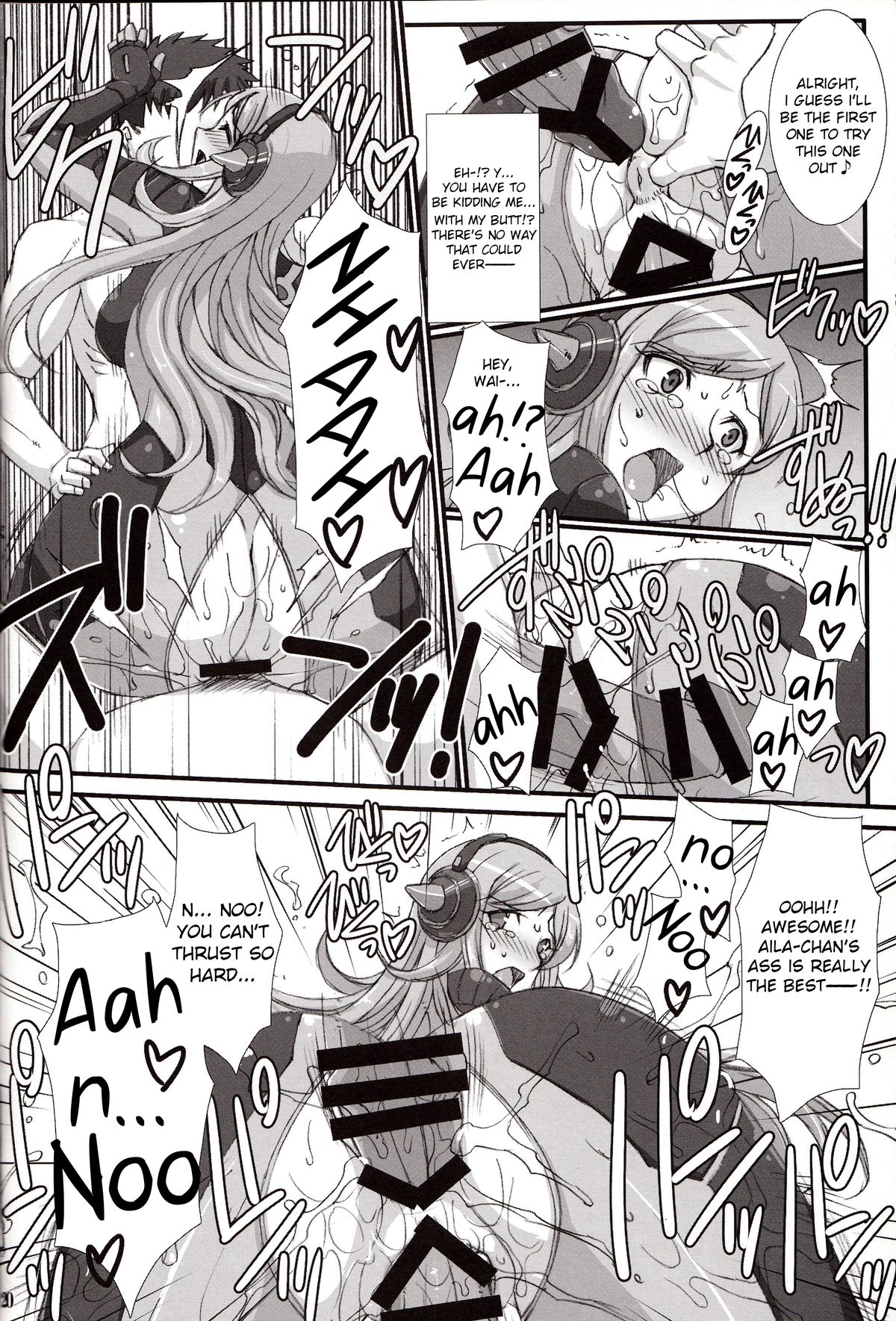(COMIC1☆8) [H・B (B-RIVER)] Inexhaustible pleasure (ガンダムビルドファイターズ) [英訳]