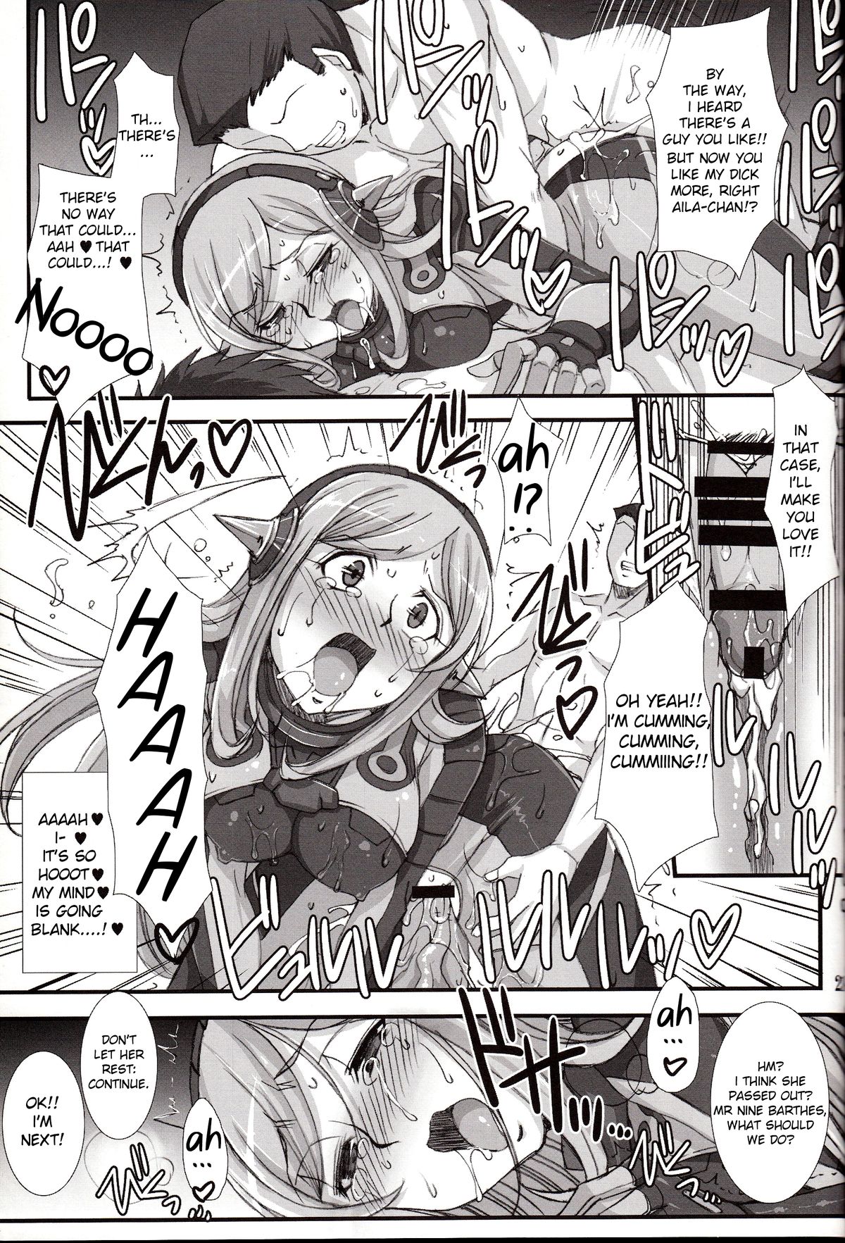 (COMIC1☆8) [H・B (B-RIVER)] Inexhaustible pleasure (ガンダムビルドファイターズ) [英訳]