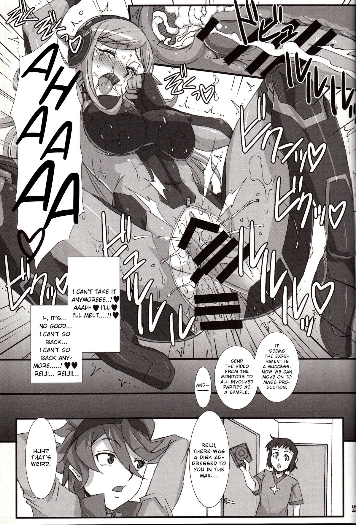 (COMIC1☆8) [H・B (B-RIVER)] Inexhaustible pleasure (ガンダムビルドファイターズ) [英訳]