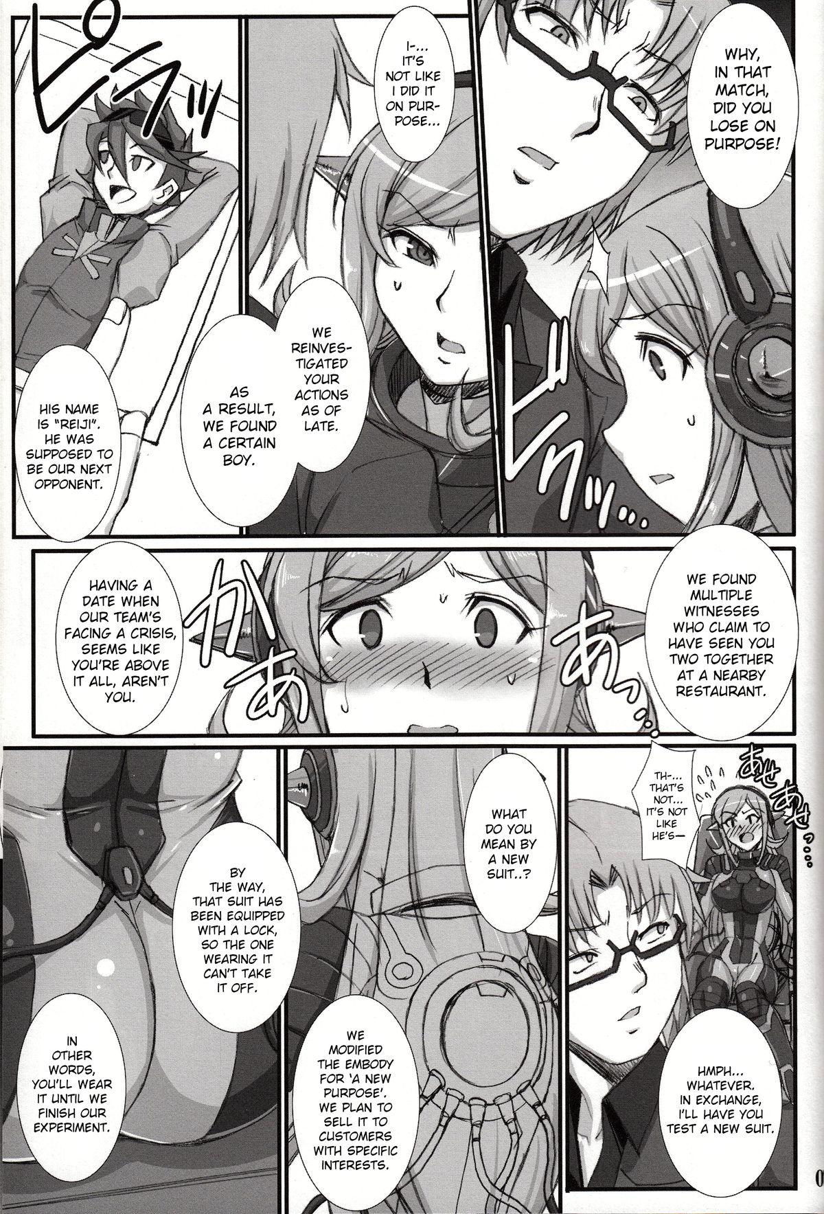 (COMIC1☆8) [H・B (B-RIVER)] Inexhaustible pleasure (ガンダムビルドファイターズ) [英訳]