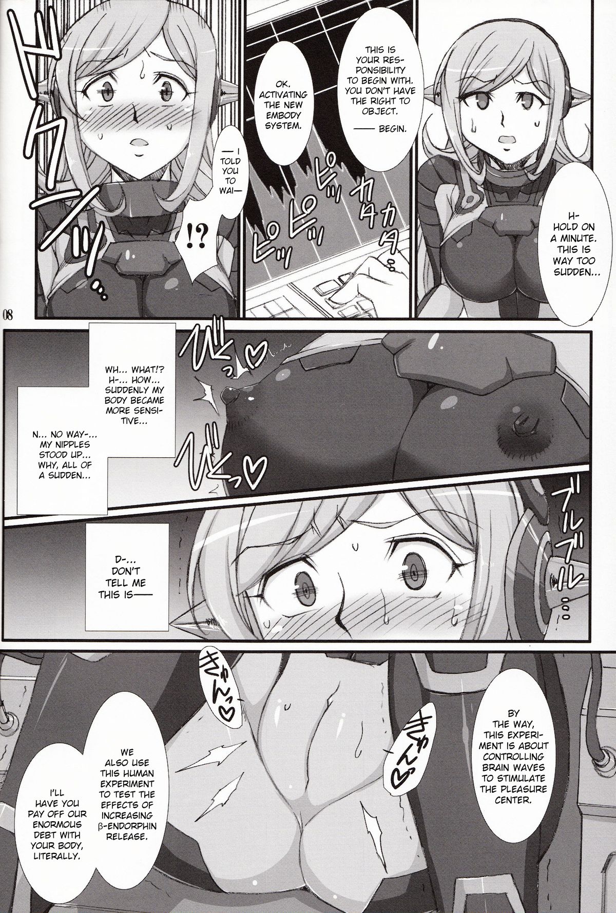 (COMIC1☆8) [H・B (B-RIVER)] Inexhaustible pleasure (ガンダムビルドファイターズ) [英訳]