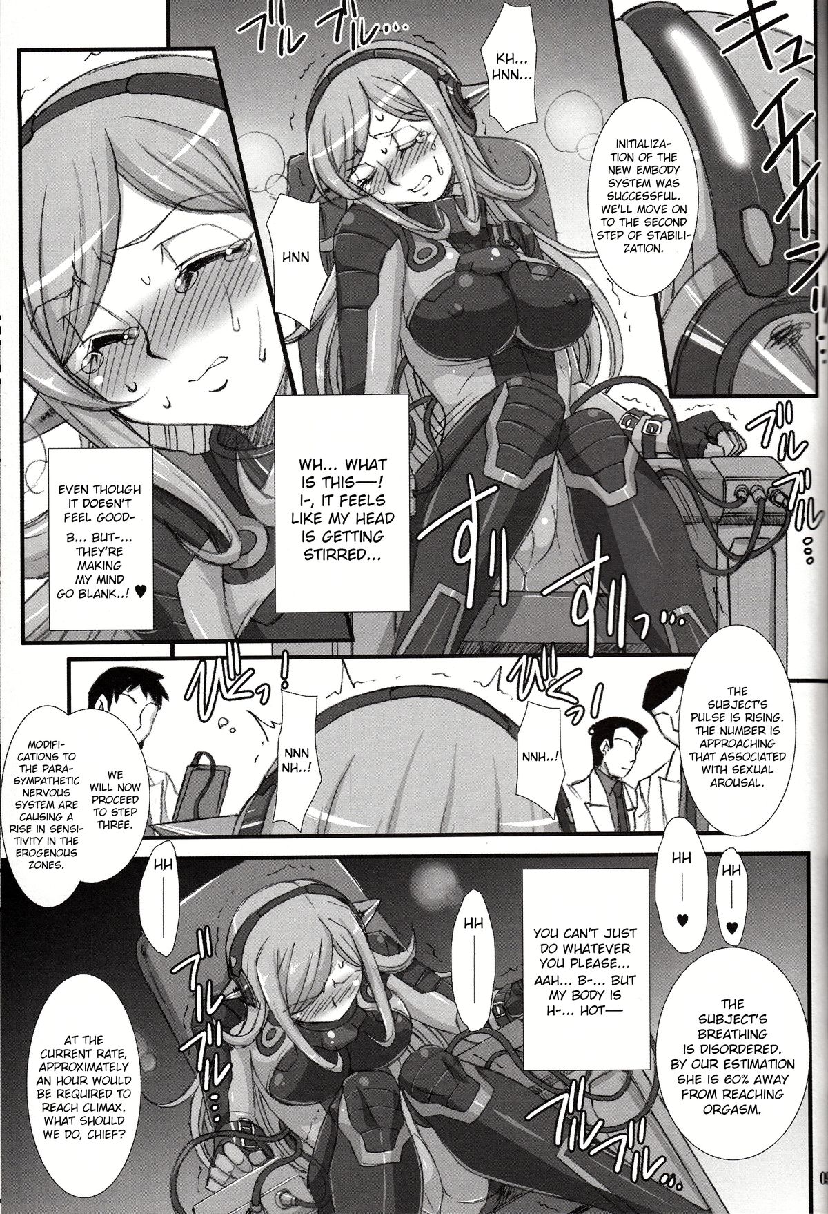 (COMIC1☆8) [H・B (B-RIVER)] Inexhaustible pleasure (ガンダムビルドファイターズ) [英訳]