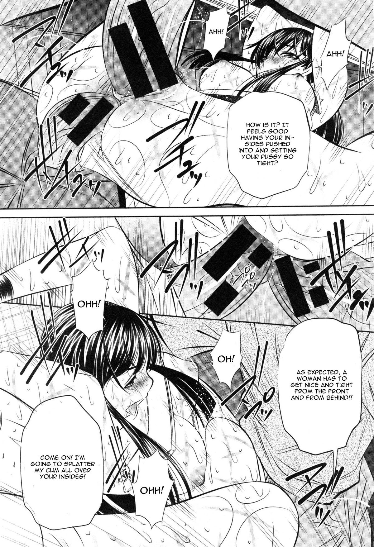 [NABURU] 欲望の集落 [英訳]