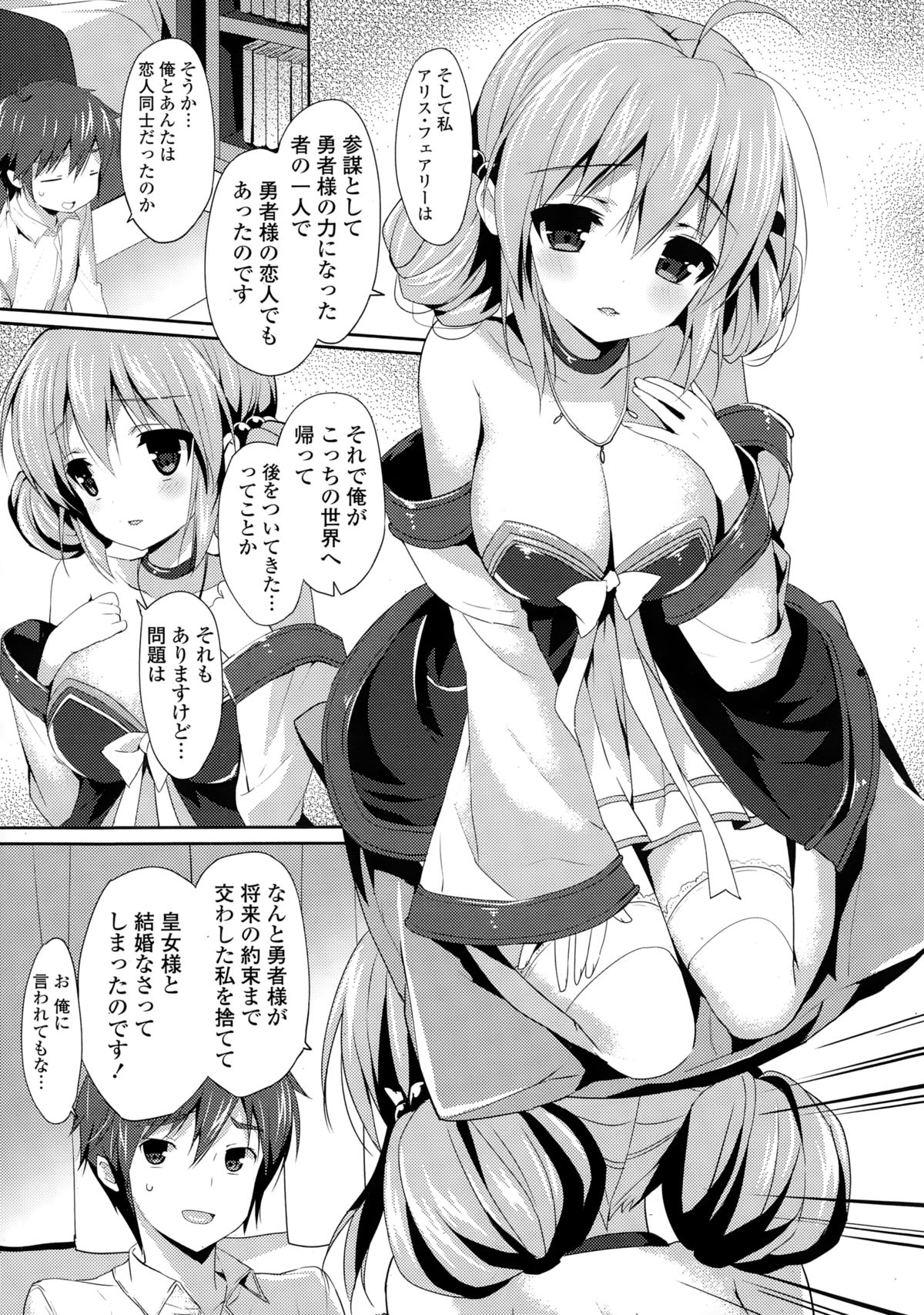 コミックポプリクラブ 2015年2月号