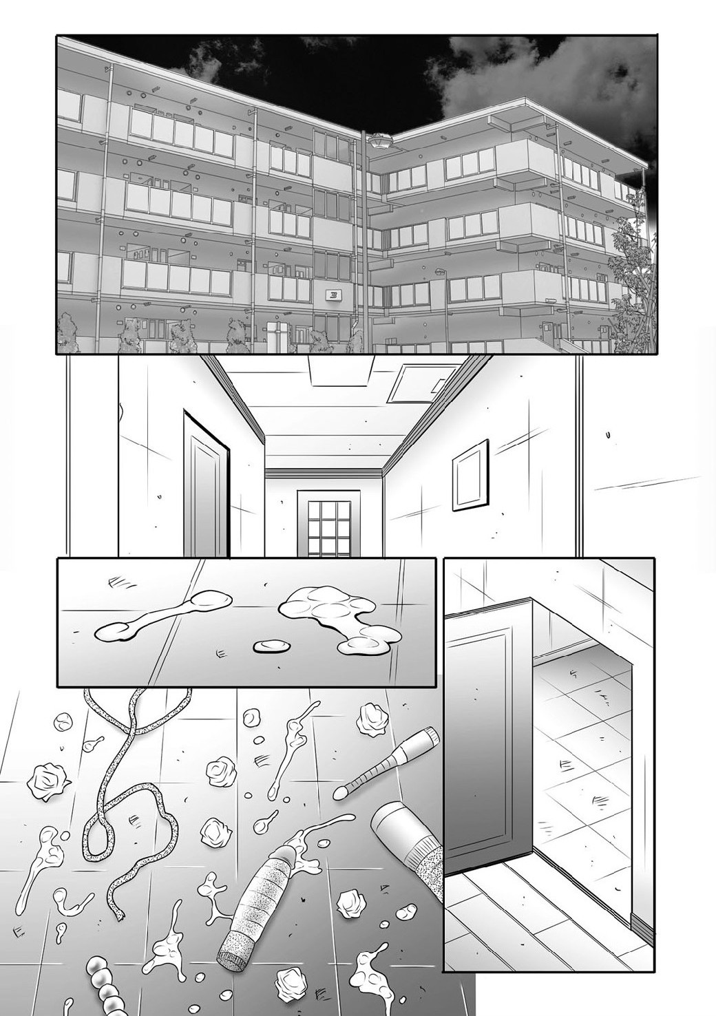[風船クラブ] 母姦獄∞ INFINITY [中国翻訳]