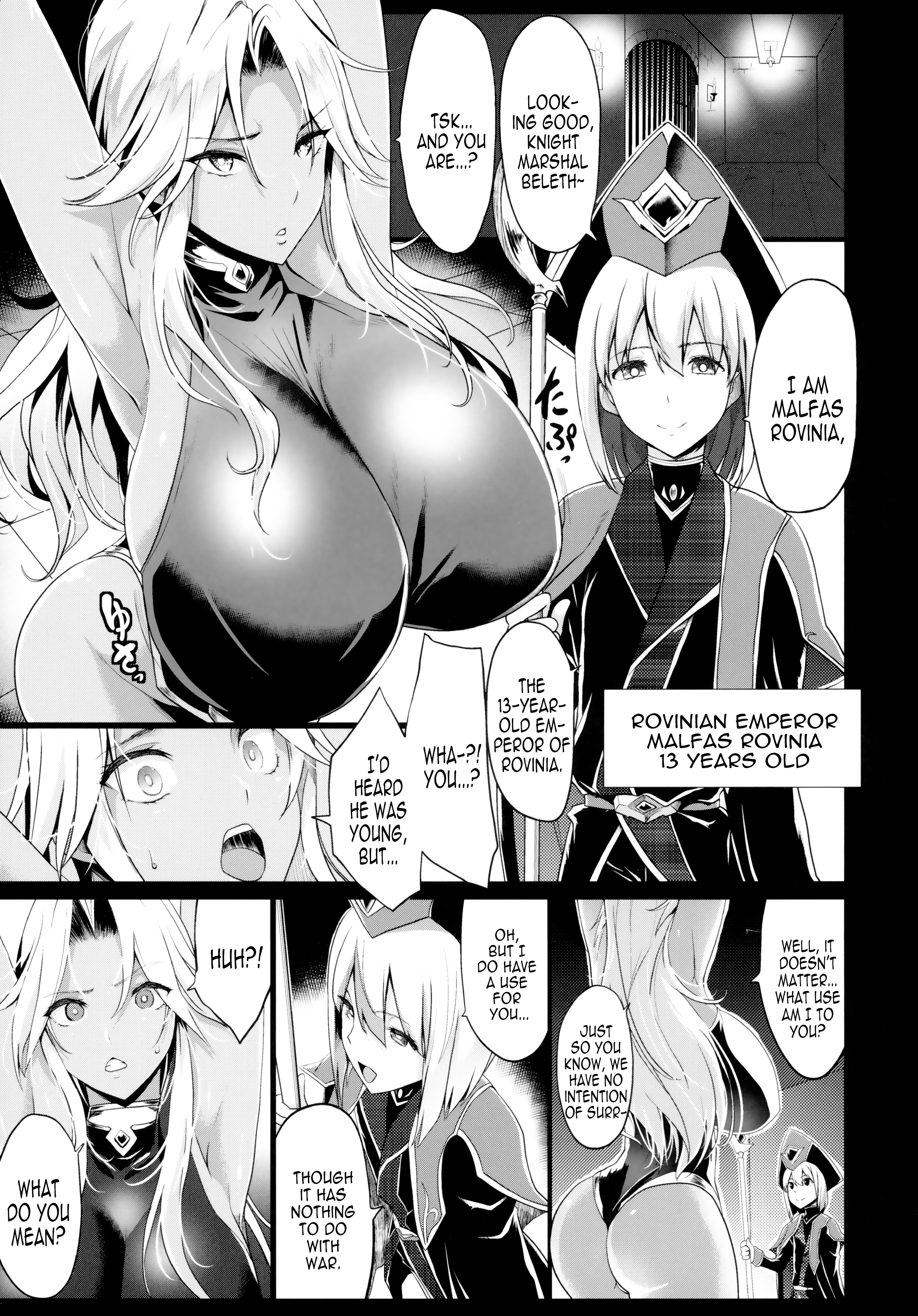 (C89) [Gate of XIII (Kloah)] ショタ皇帝兄弟に捕われた爆乳女騎士 [英訳]