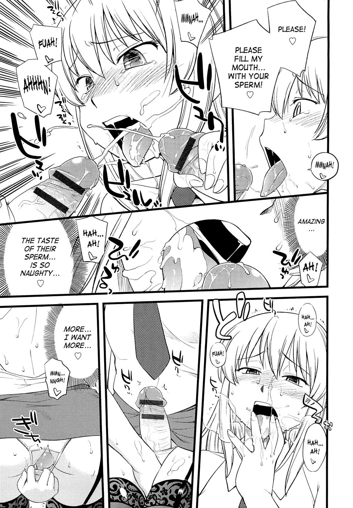 [ひねもすのたり] メス化ふぇす [英訳]