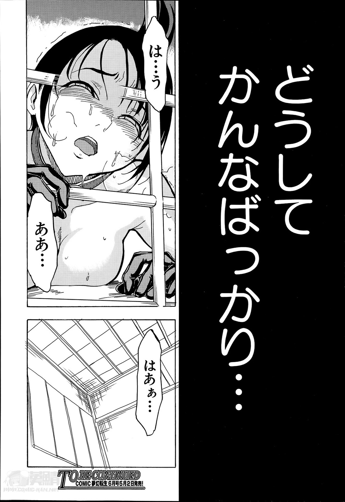 [墓場] けだものの家