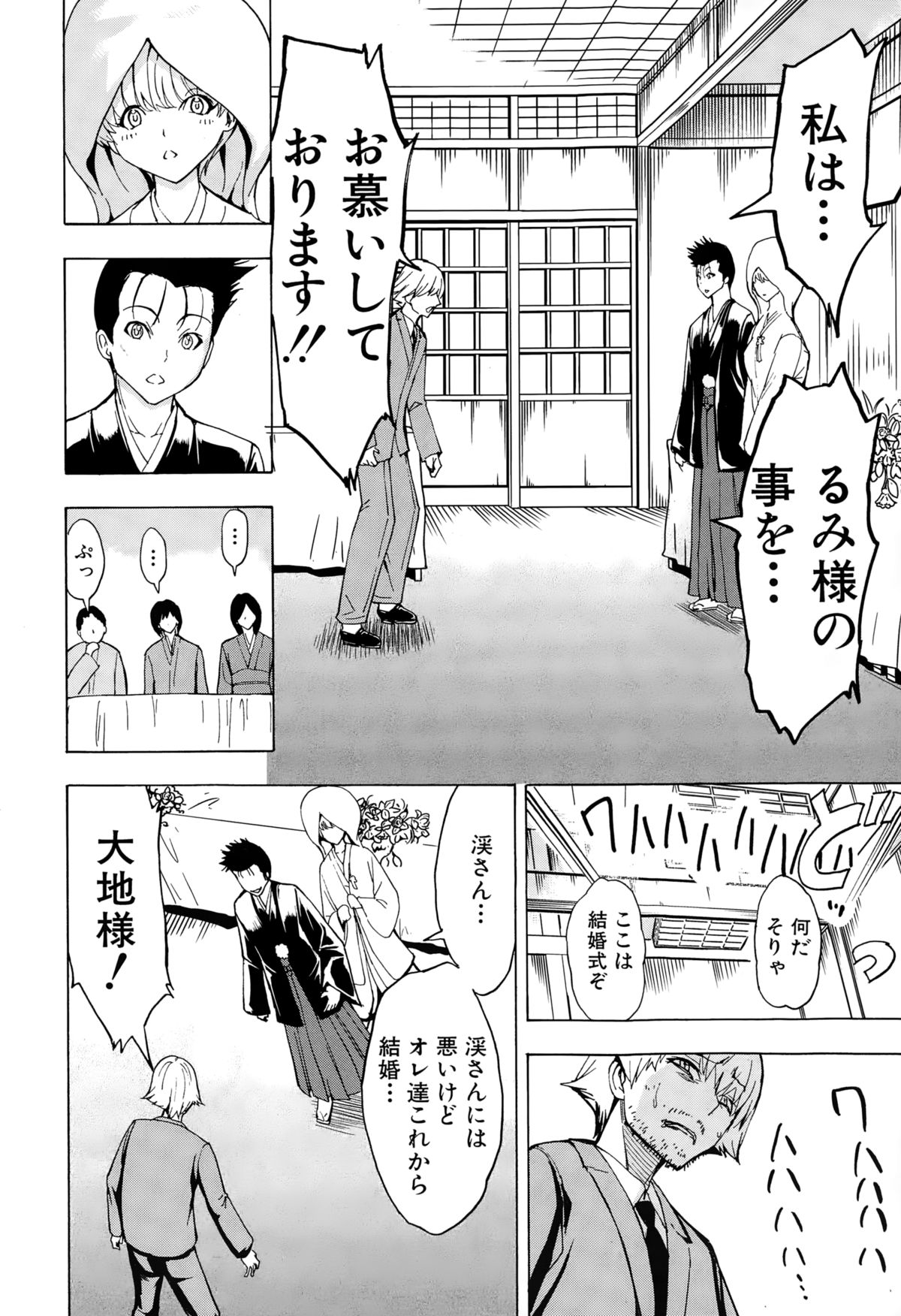 [墓場] けだものの家