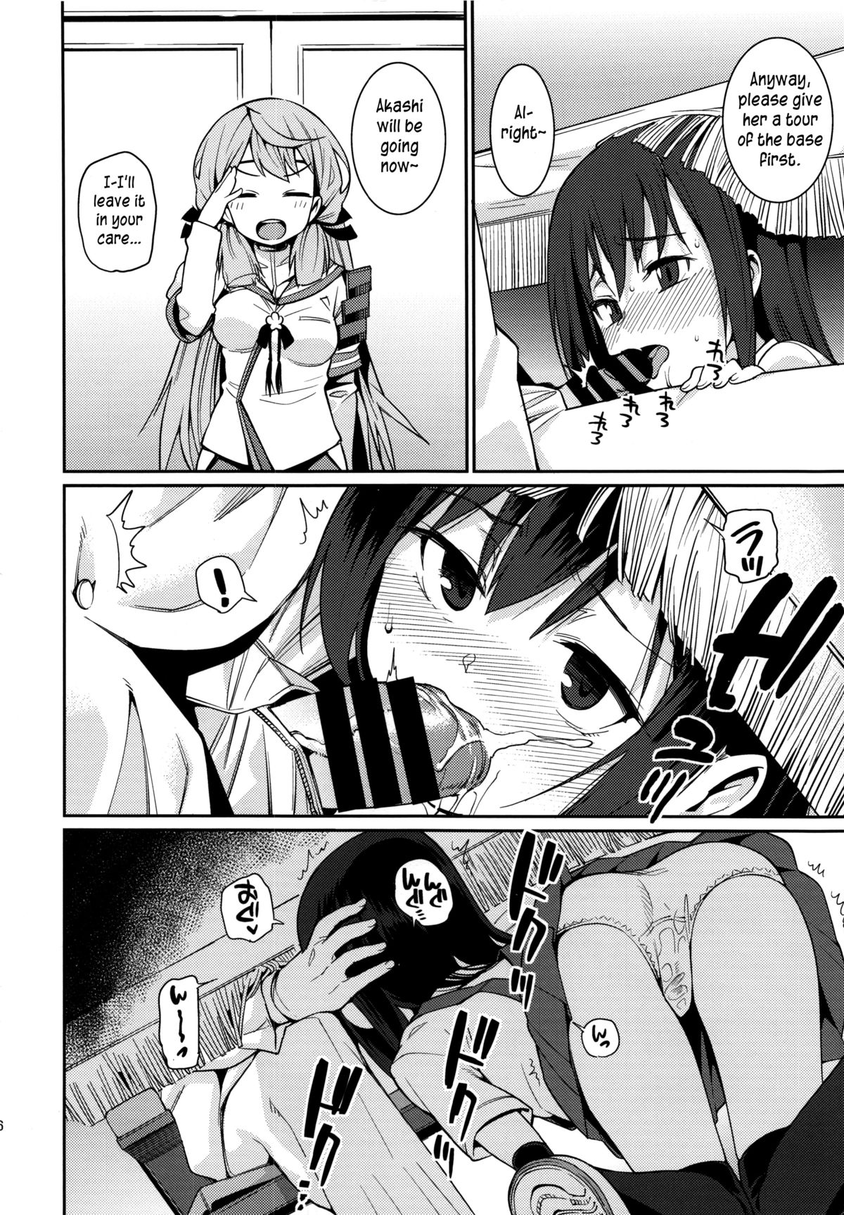 (C87) [遥夢社 (源五郎)] BRIEFINGS (艦隊これくしょん -艦これ-) [英訳]