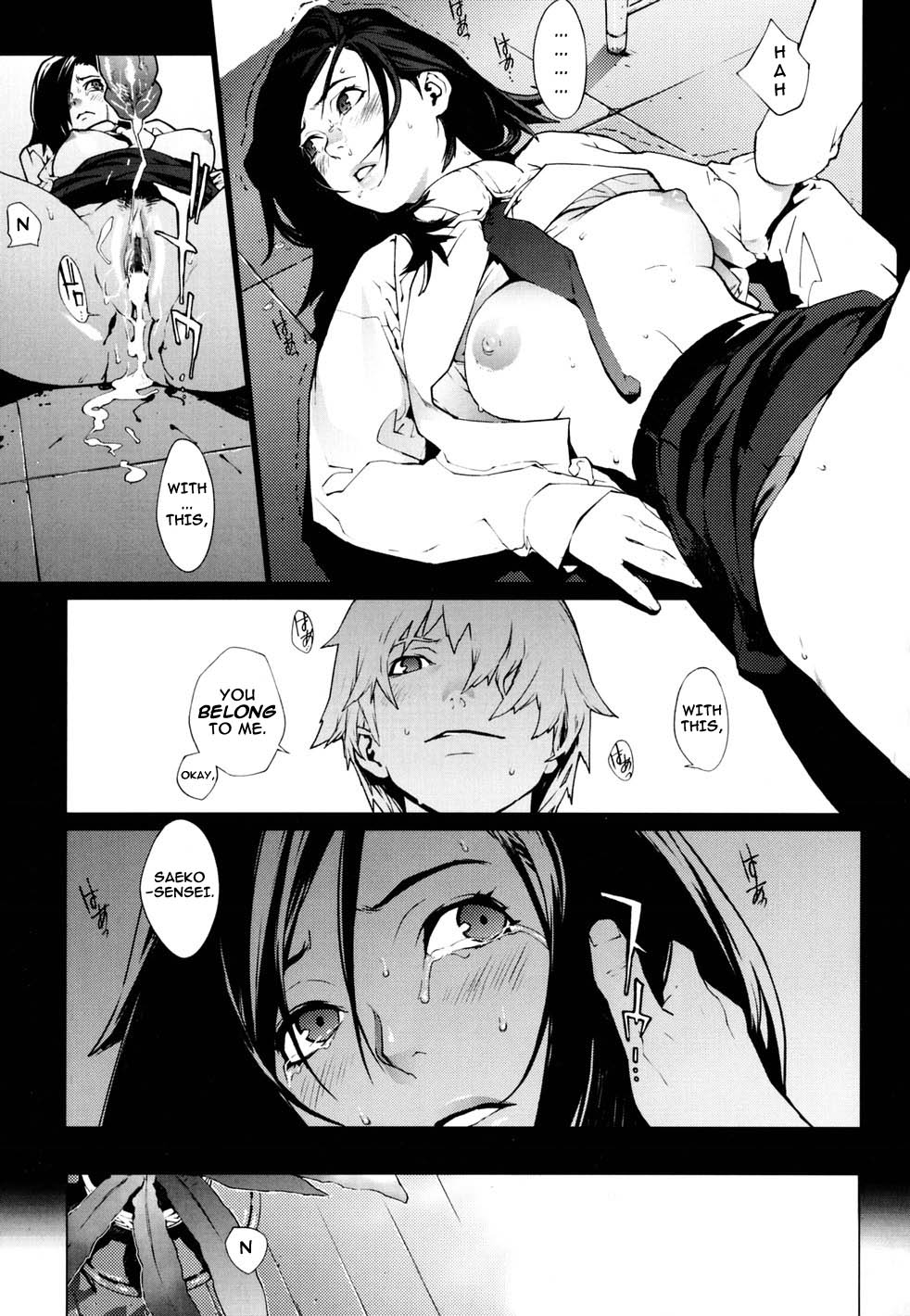 [ゆきみ] birthday [英訳] [無修正]