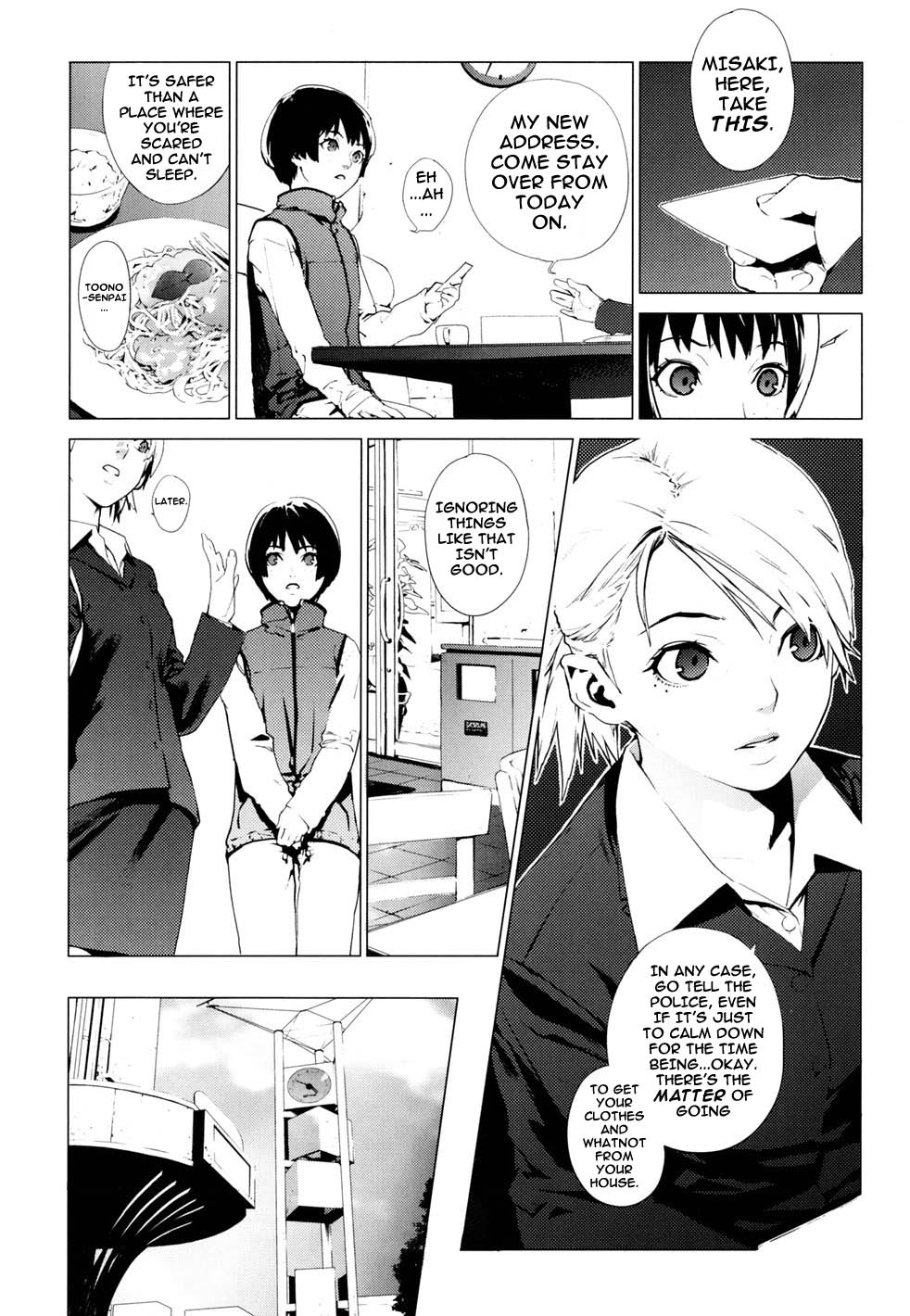 [ゆきみ] birthday [英訳] [無修正]