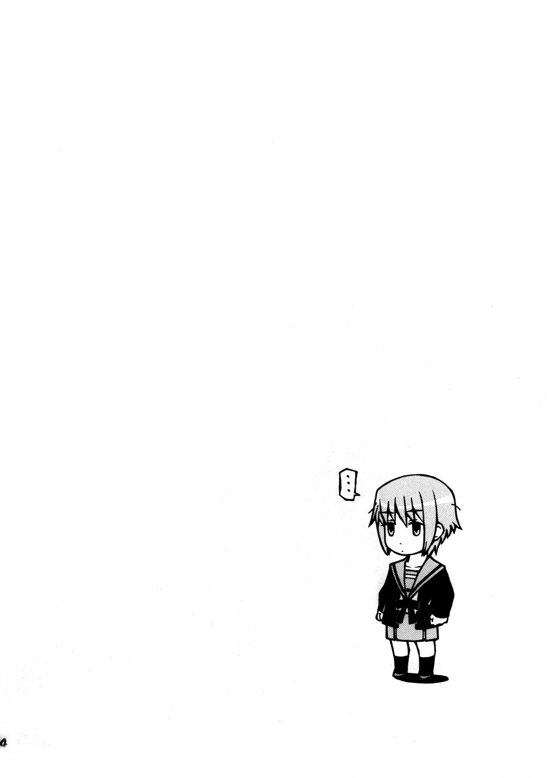 (C71) [居酒屋よっちゃん (江ノ島行き)] うん、いいぞ長門! かわいいぞ長門! (涼宮ハルヒの憂鬱)