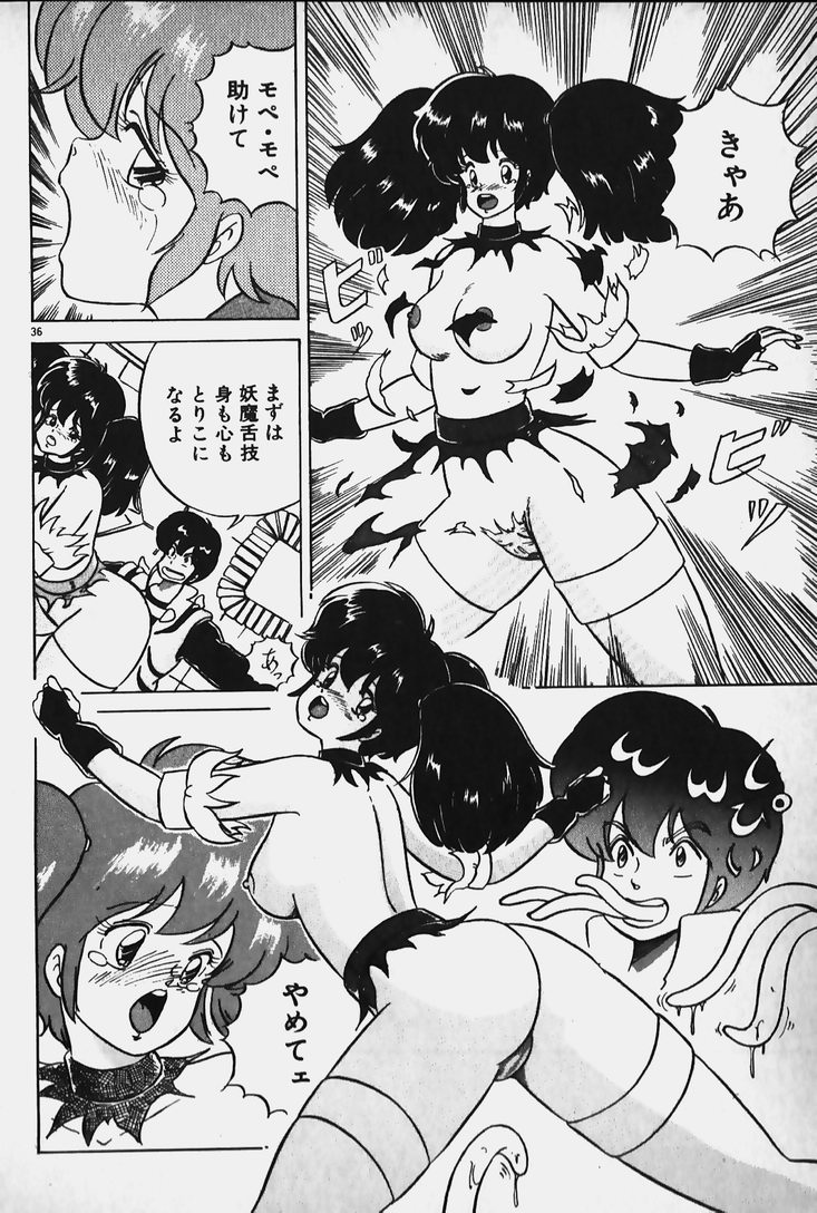 [七星けいな] 許してあげない♡