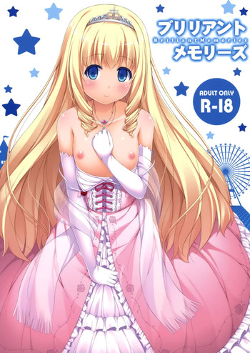 (C87) [ふじ家 (ねくたー)] ブリリアントメモリーズ (甘城ブリリアントパーク)