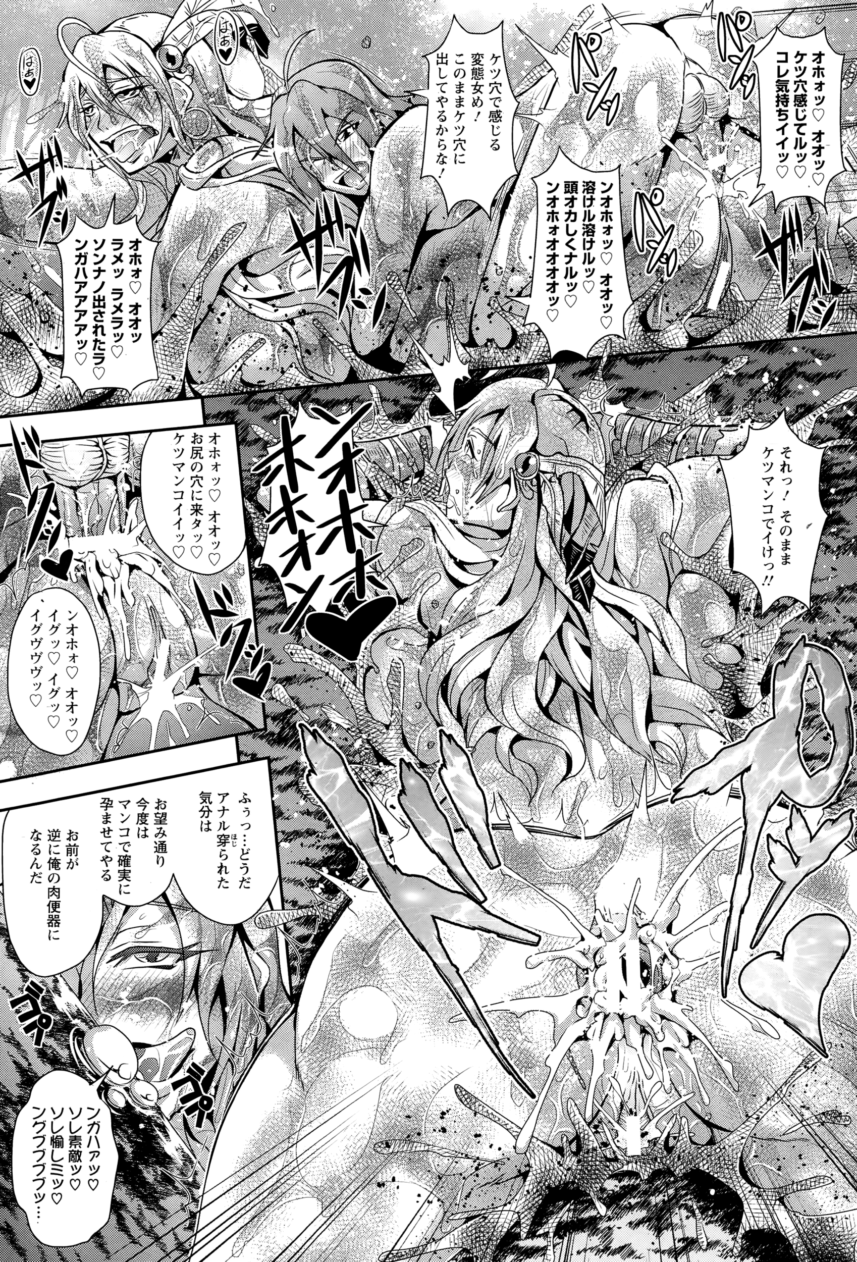 ANGEL 倶楽部 2015年1月号