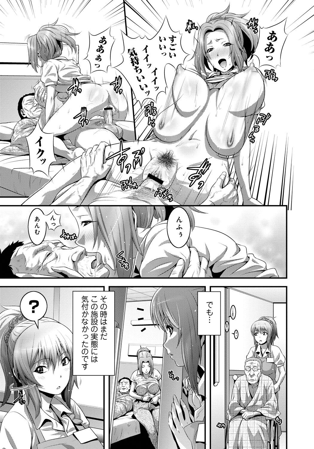 [蛙子丁字] 妹いじりとママあそび [DL版]