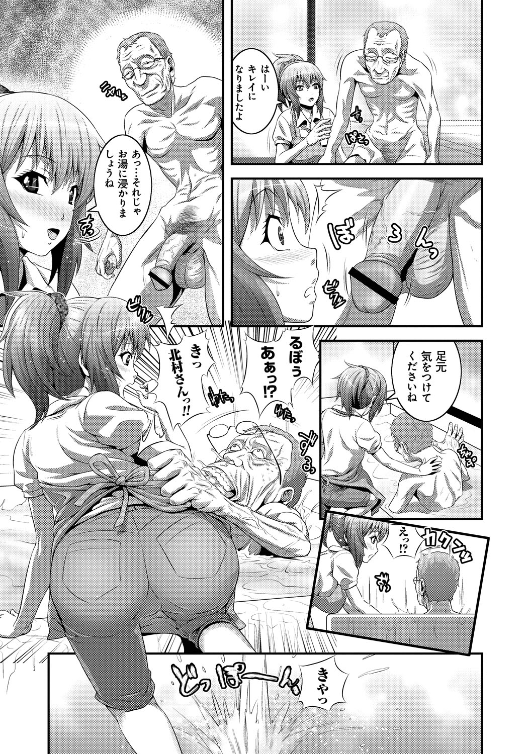 [蛙子丁字] 妹いじりとママあそび [DL版]