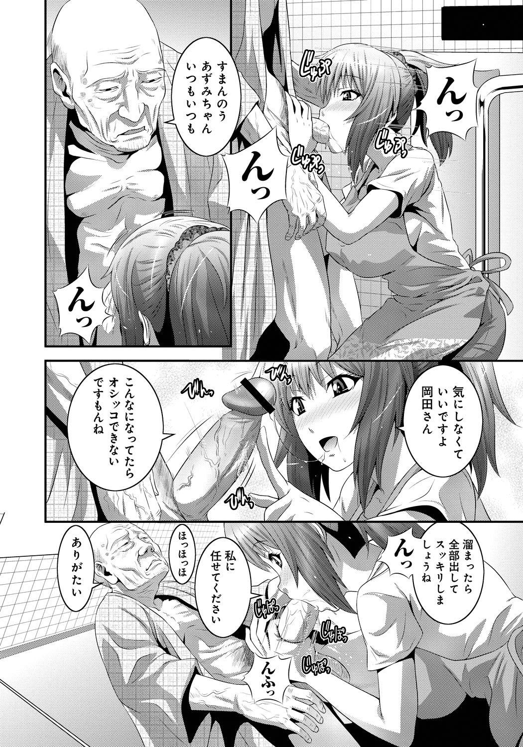 [蛙子丁字] 妹いじりとママあそび [DL版]