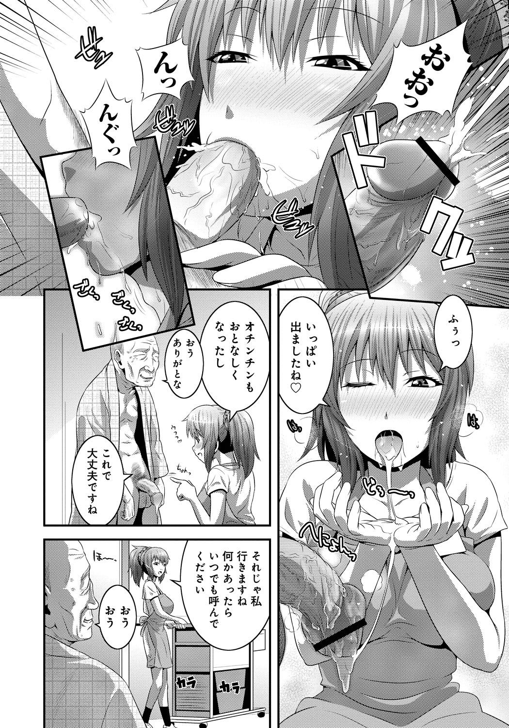 [蛙子丁字] 妹いじりとママあそび [DL版]