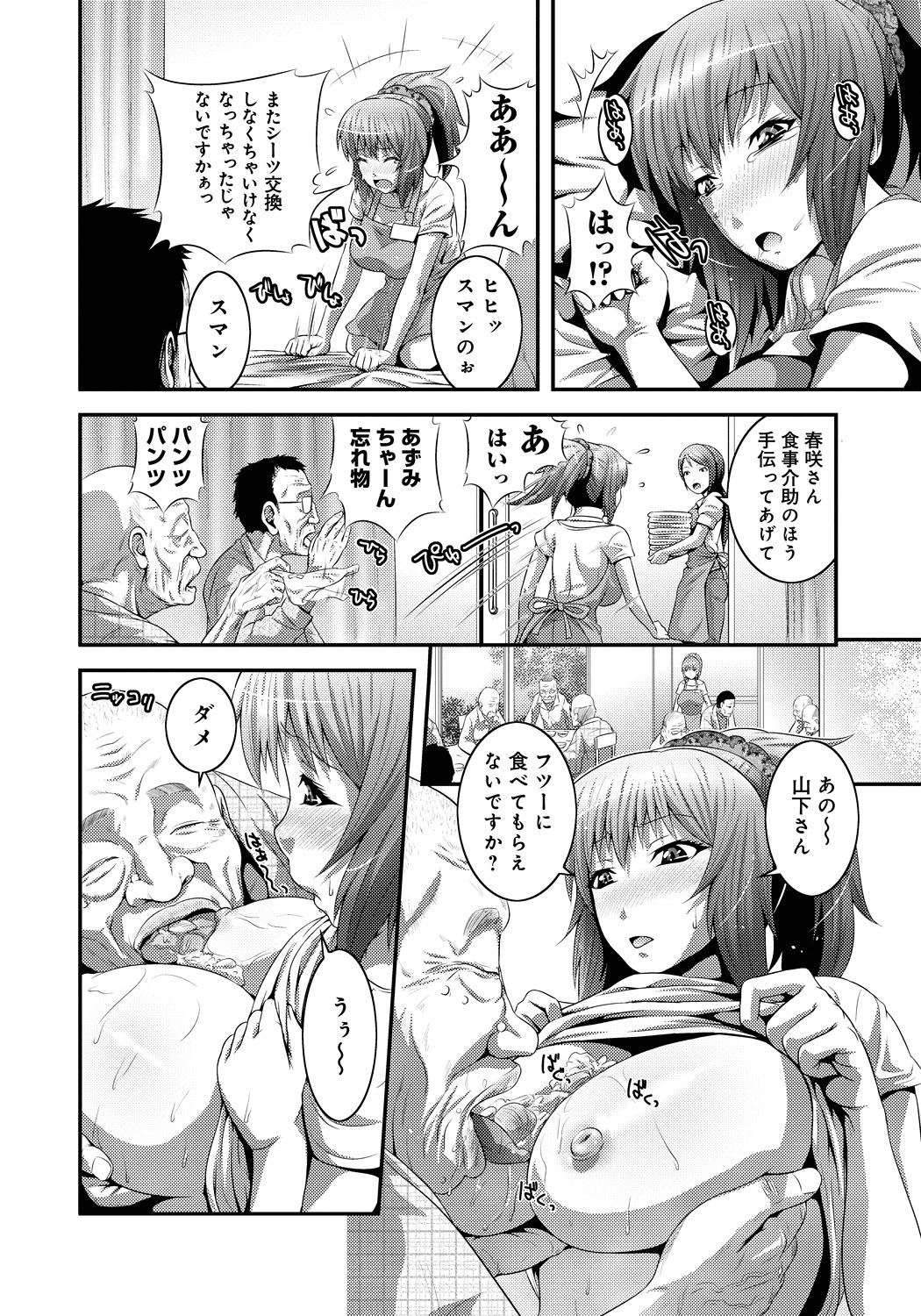 [蛙子丁字] 妹いじりとママあそび [DL版]