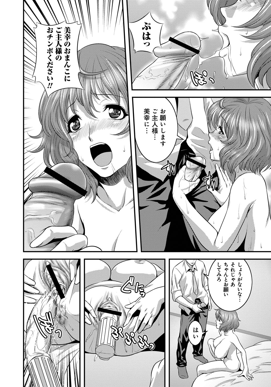 [蛙子丁字] 妹いじりとママあそび [DL版]