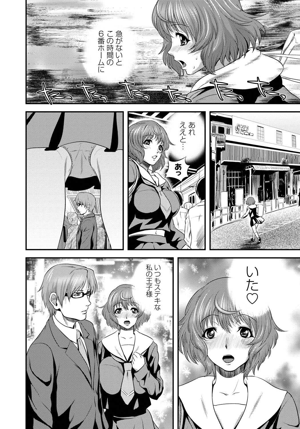 [蛙子丁字] 妹いじりとママあそび [DL版]