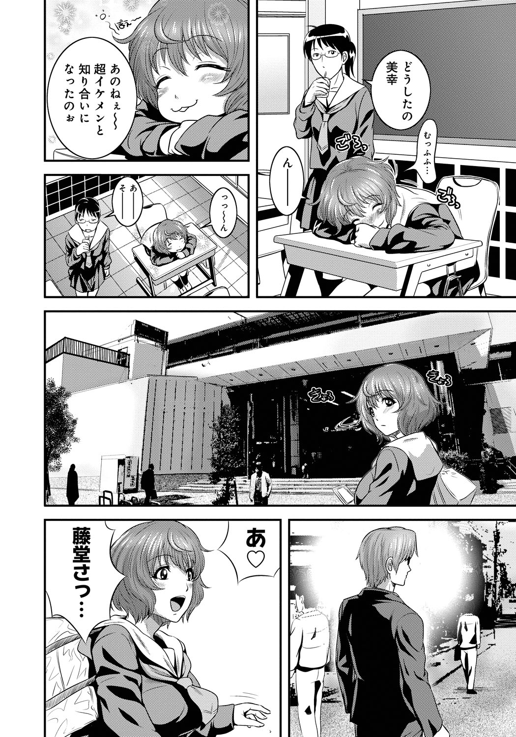 [蛙子丁字] 妹いじりとママあそび [DL版]