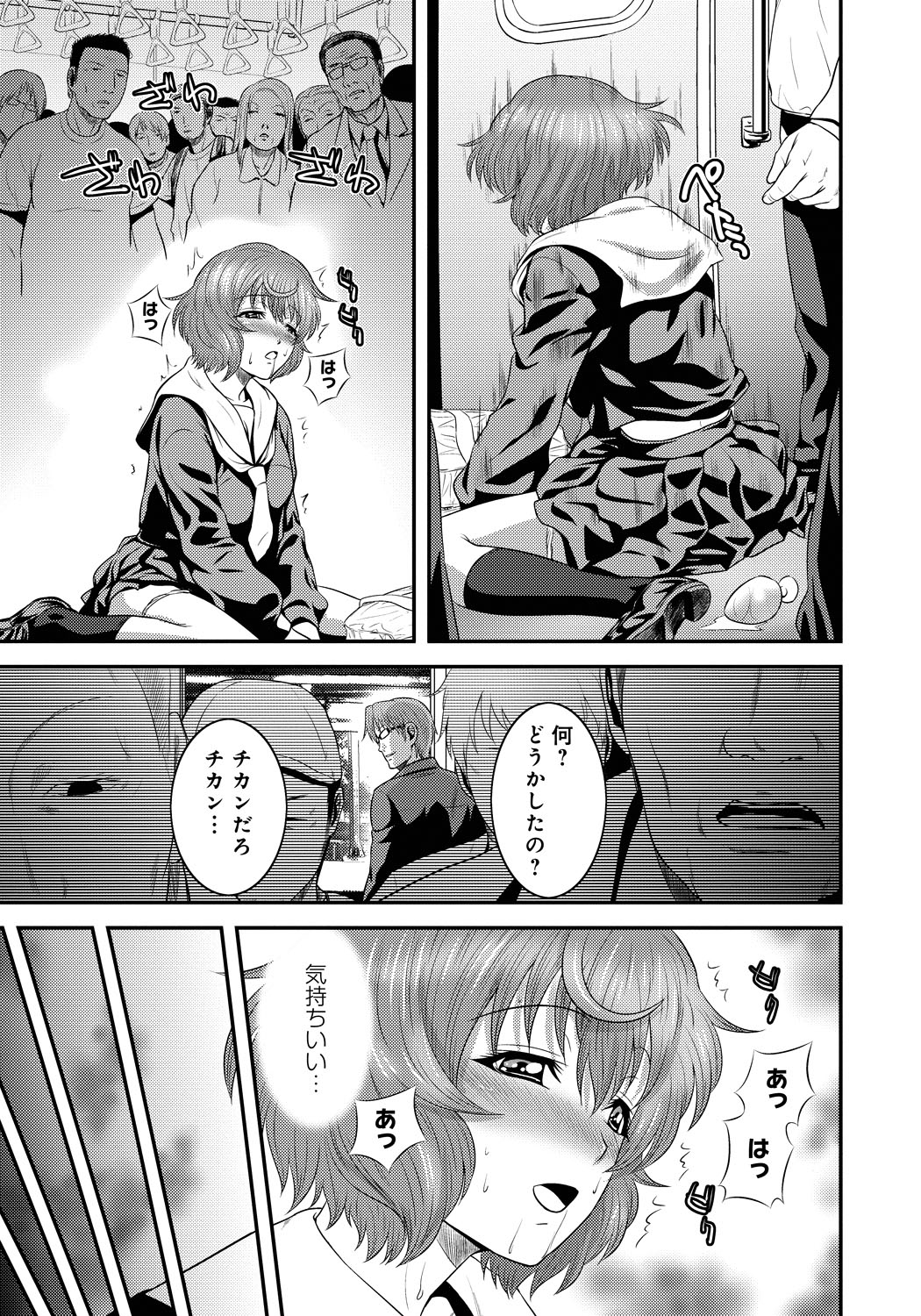 [蛙子丁字] 妹いじりとママあそび [DL版]
