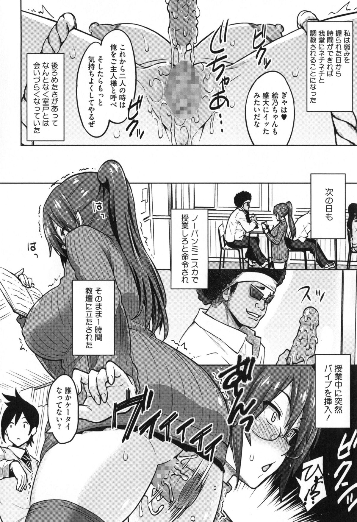 [蛹虎次郎] ふぉとられ SEX&photograph