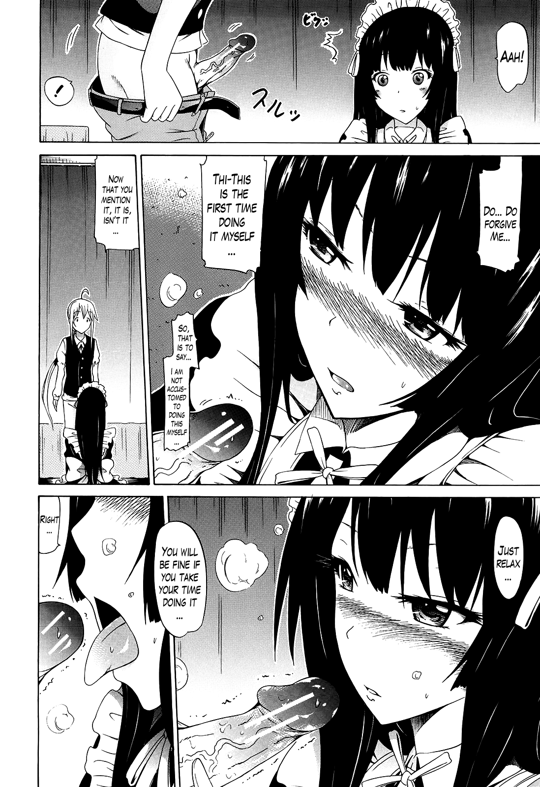[赤月みゅうと] 美少女クラブ 下 [英訳]