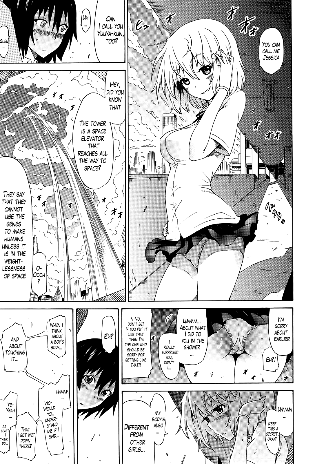 [赤月みゅうと] 美少女クラブ 下 [英訳]