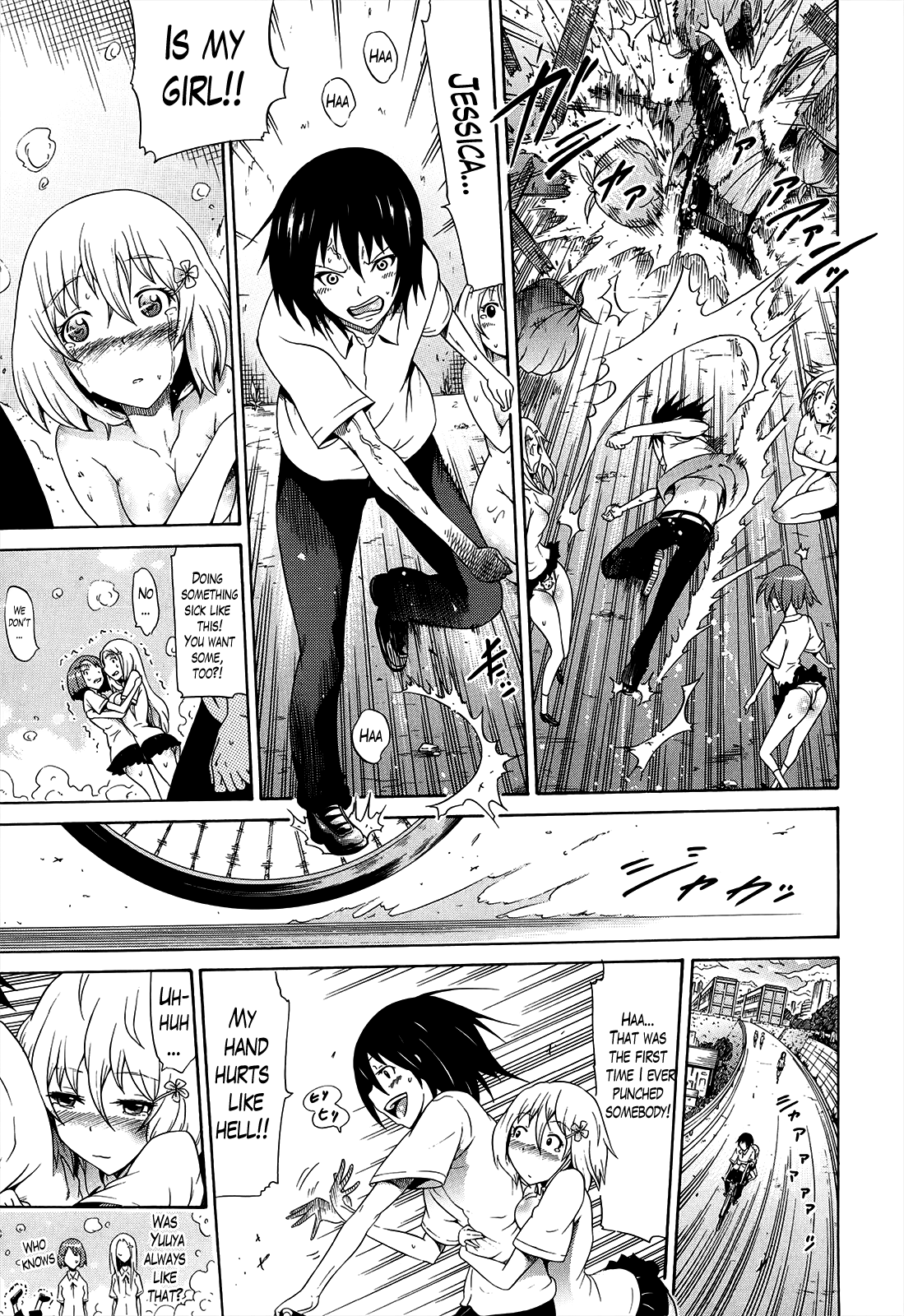 [赤月みゅうと] 美少女クラブ 下 [英訳]