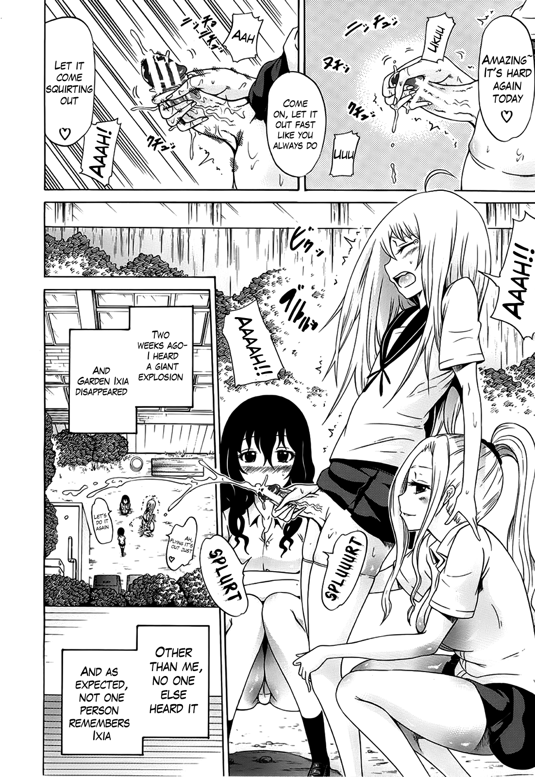 [赤月みゅうと] 美少女クラブ 下 [英訳]