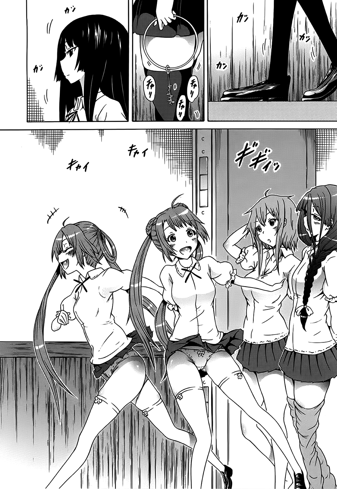 [赤月みゅうと] 美少女クラブ 下 [英訳]