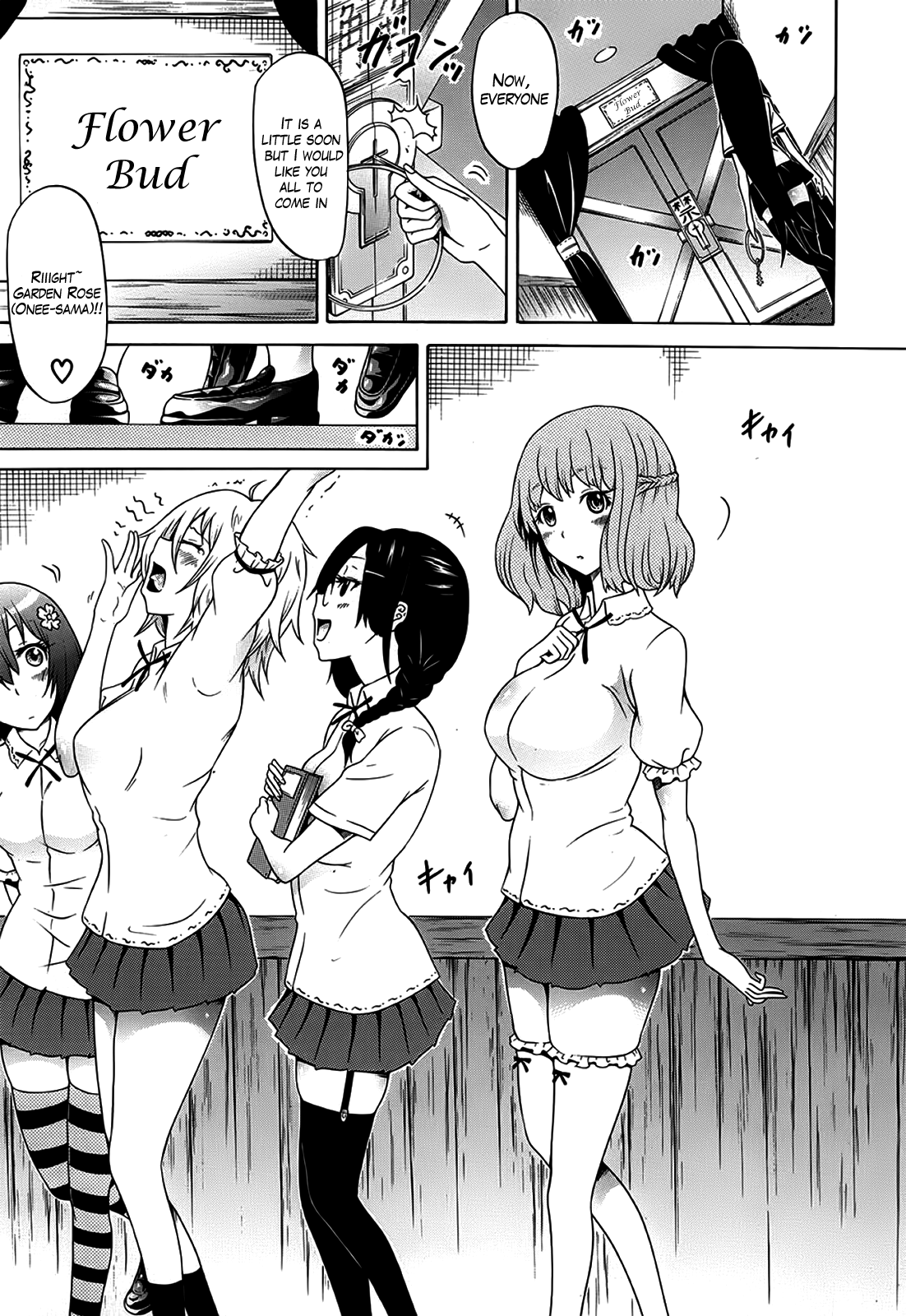 [赤月みゅうと] 美少女クラブ 下 [英訳]