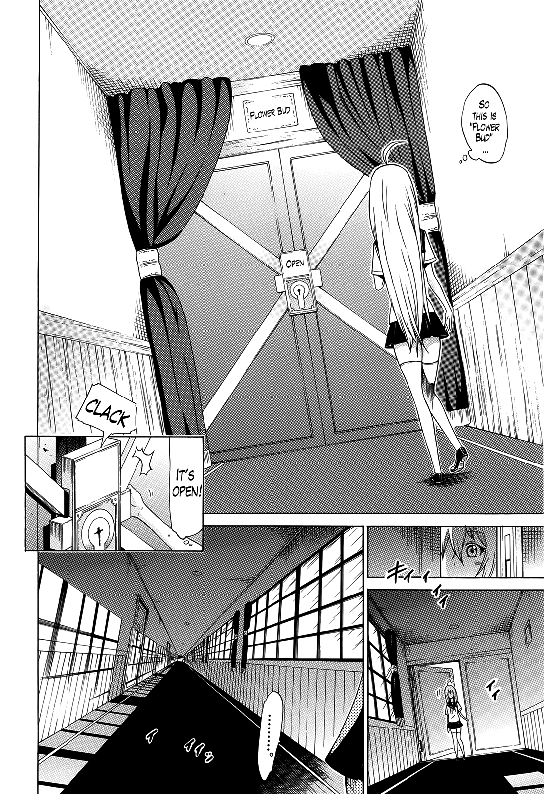 [赤月みゅうと] 美少女クラブ 下 [英訳]