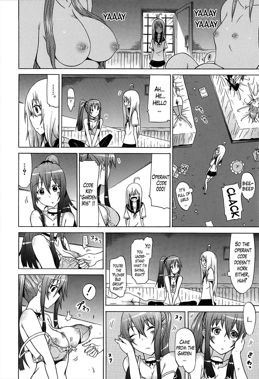 [赤月みゅうと] 美少女クラブ 下 [英訳]