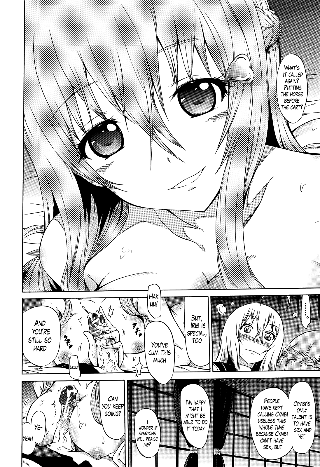 [赤月みゅうと] 美少女クラブ 下 [英訳]