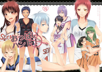 (C87) [無節操R (ササ未、ハツ美)] おっぱいハント! (黒子のバスケ) [見本]